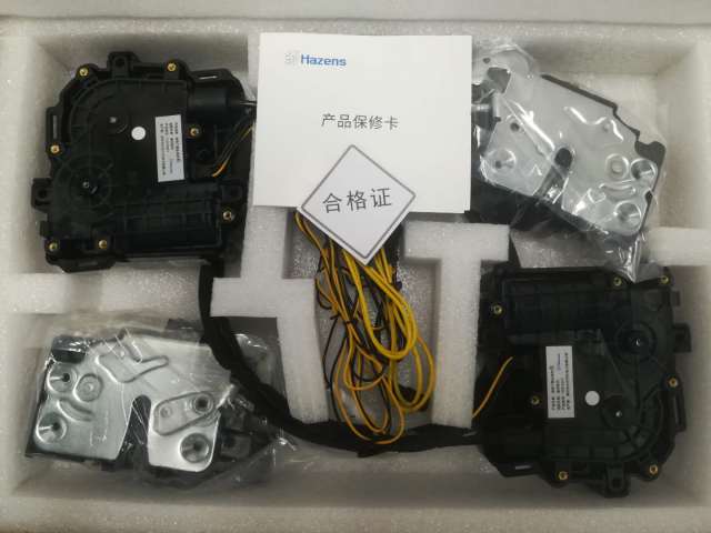 Factory Price VW Series Automatic Car Door Opener With Automatic Absorption