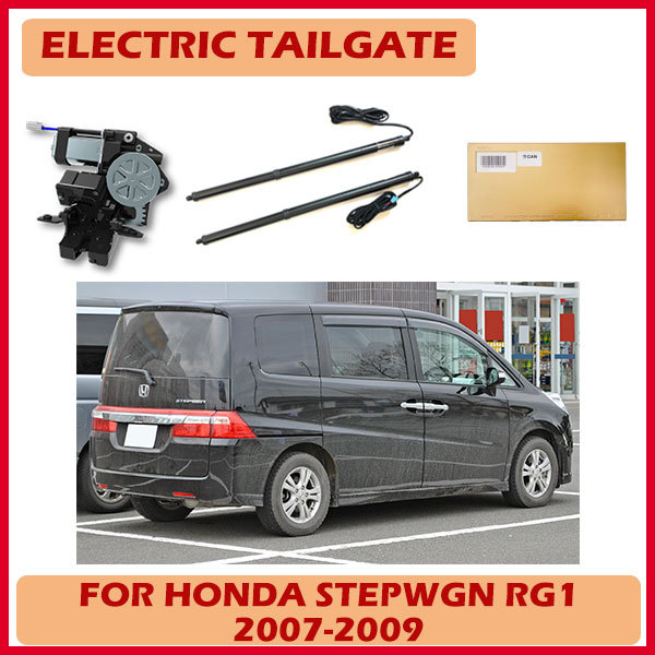 Convert rear door gate from manual to automatic auto power electric lift for Honda Stepwgn RG1