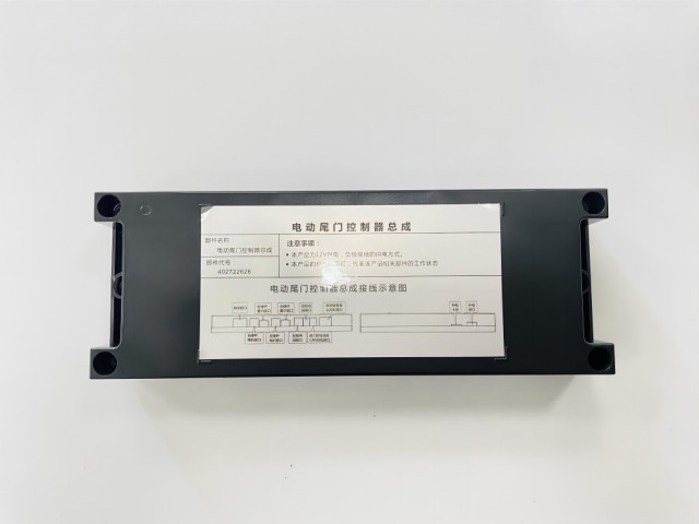 Honda Accord electric tailgate lift system with remote control and anti-pinch function