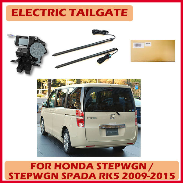hot sales powered tailgate strut automatic trunk opener for Honda Stepwgn/Stepwgn Spada RK5