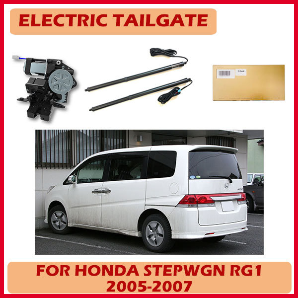 Convert rear door gate from manual to automatic auto power electric lift for Honda Stepwgn RG1