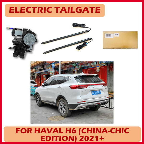 Automatic Trunk Door Lock Power Tailgate Lift For Haval H6 Electric Tailgate Repair And Refit Auto Parts