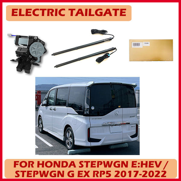 Automatic lifting power electric tail gate lift foot sensor optional for Range Rover Evoque