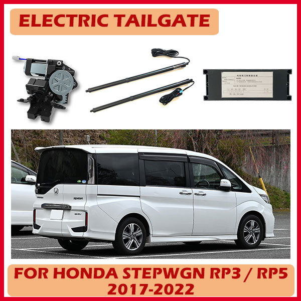 Automatic lifting power electric tail gate lift foot sensor optional for Range Rover Evoque
