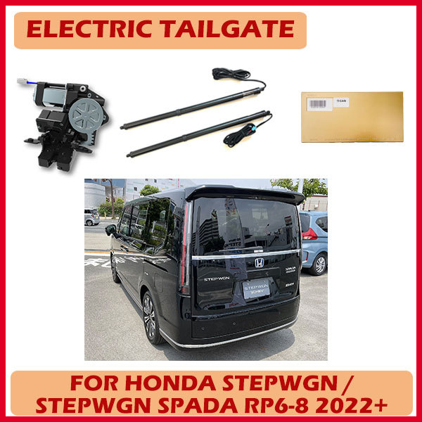 Automatic lifting power electric tail gate lift foot sensor optional for Range Rover Evoque