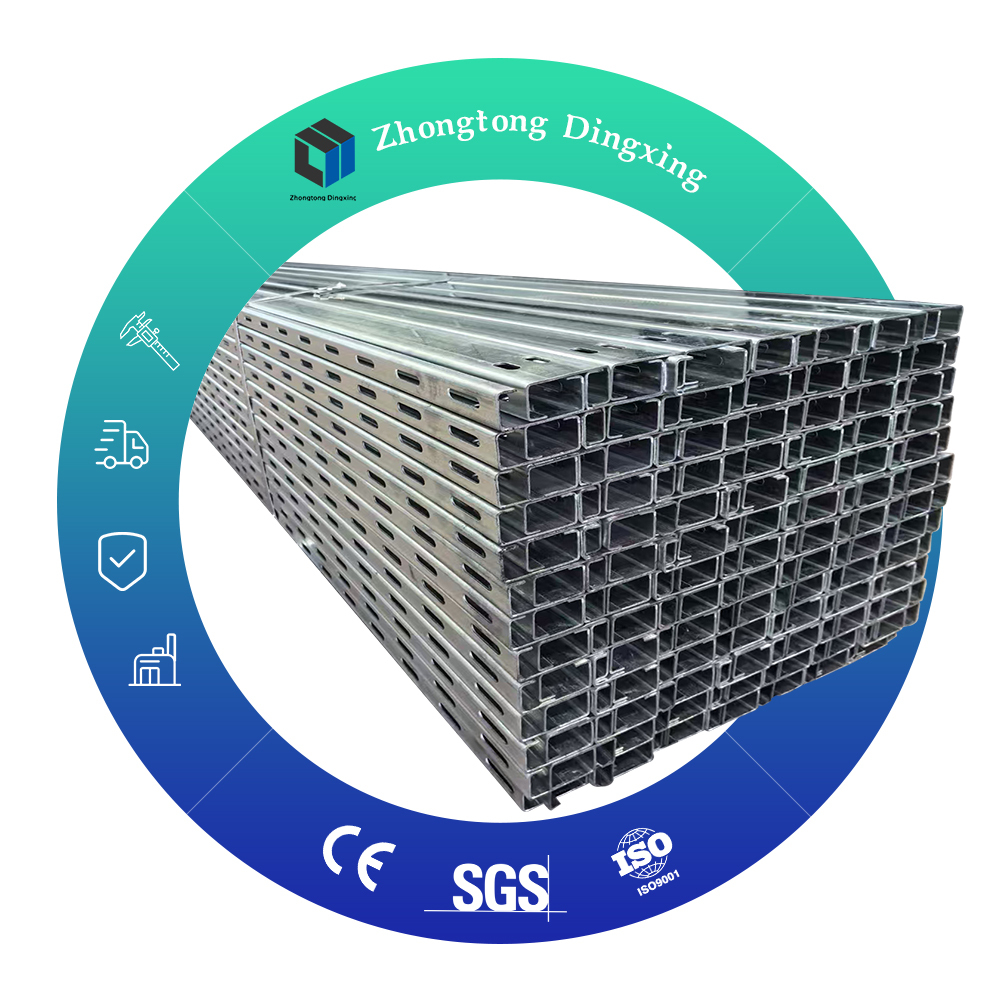 C-shaped steel