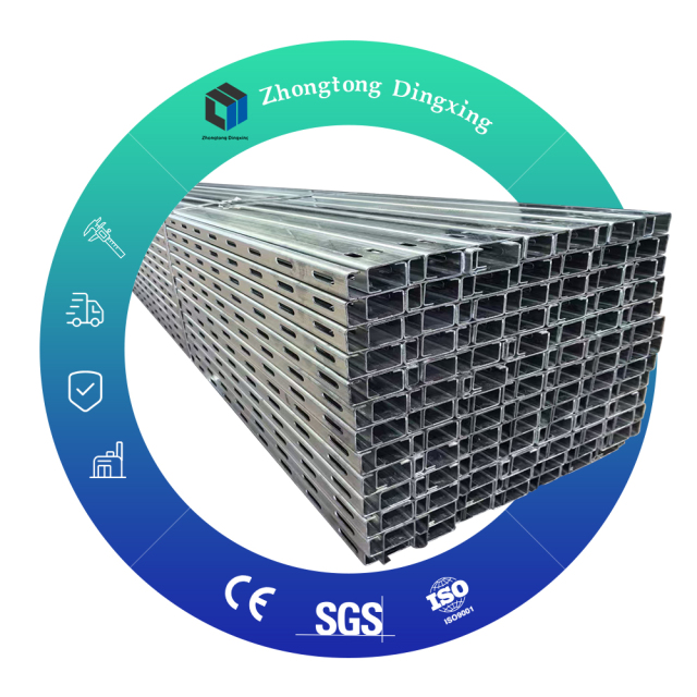 C-shaped steel
