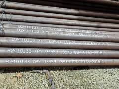 Seamless Steel Tubes - High-Pressure Resistance for Oil & Gas Industry