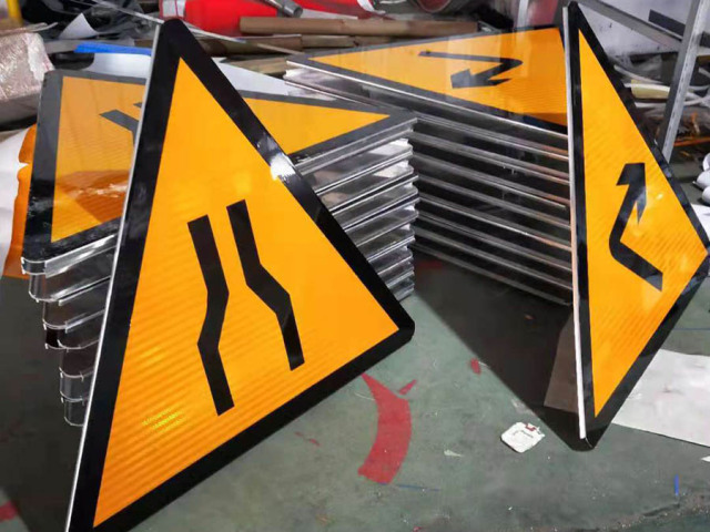 Traffic sign
