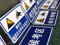Traffic sign