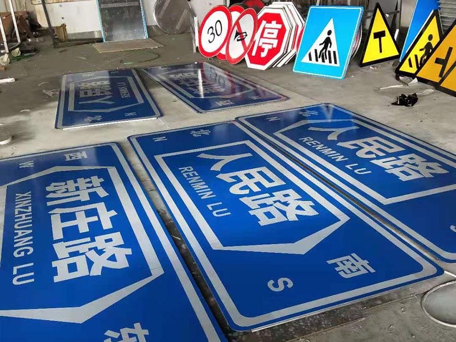 Traffic sign