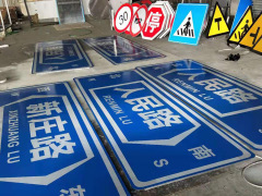 Traffic sign