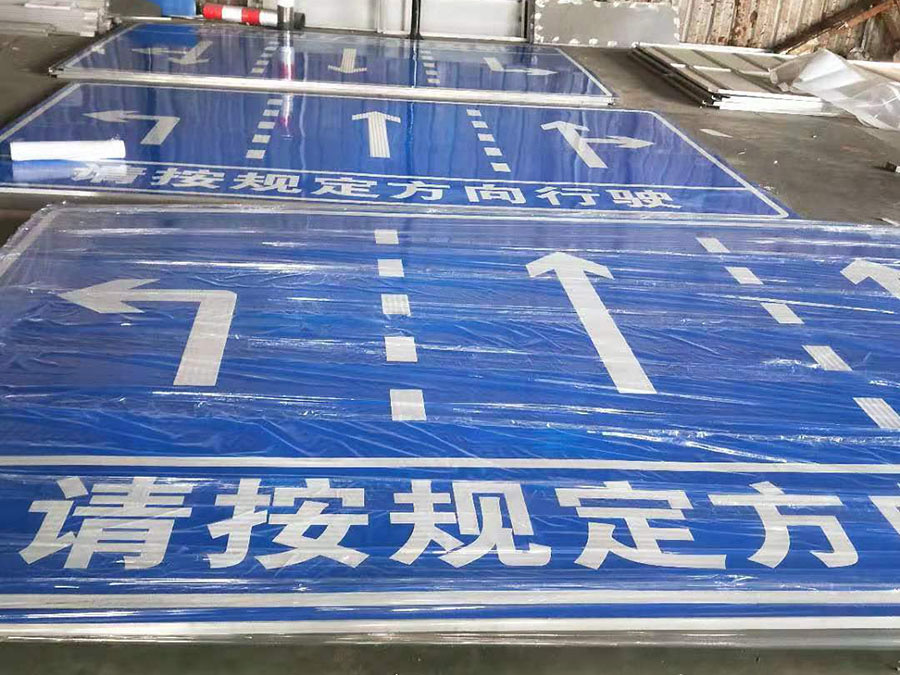 Traffic sign