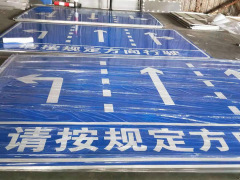 Traffic sign