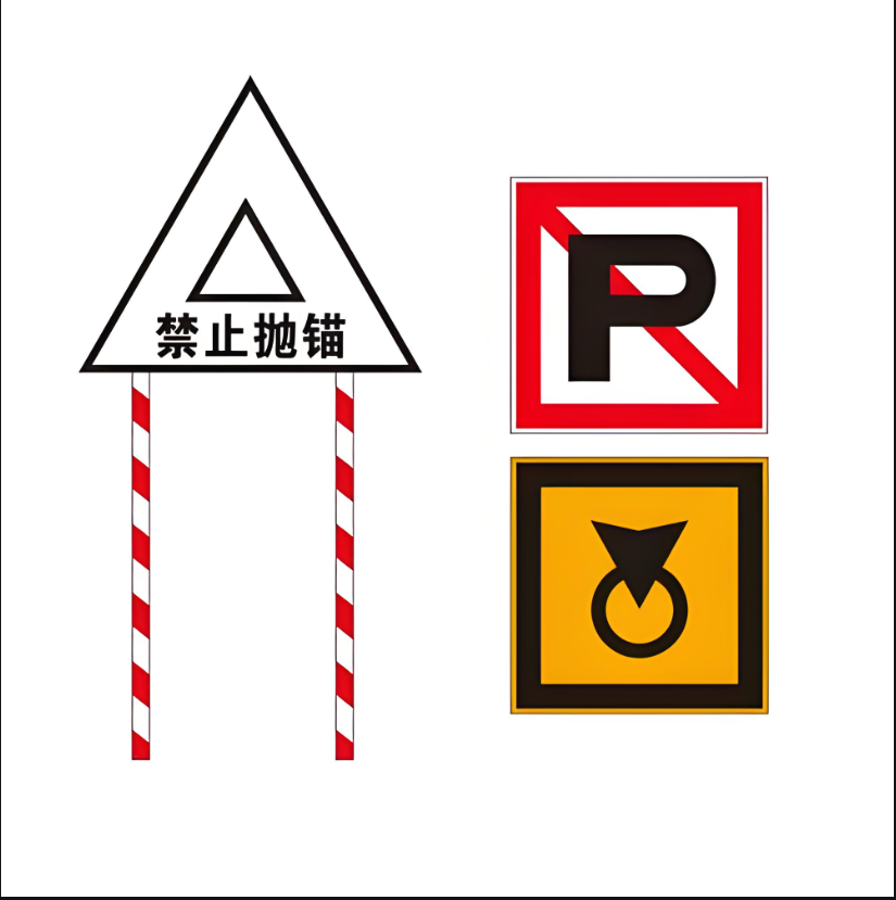 Channel marking