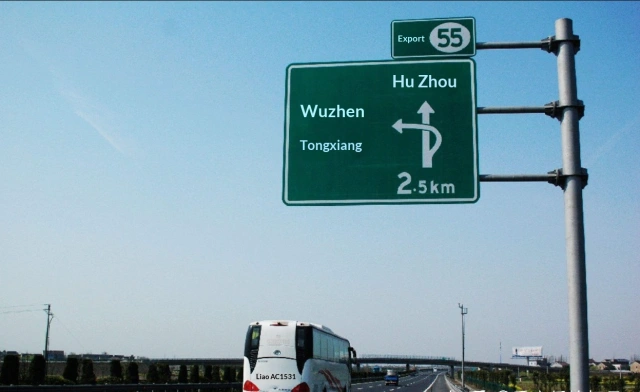 Road Sign Manufacturing Specs