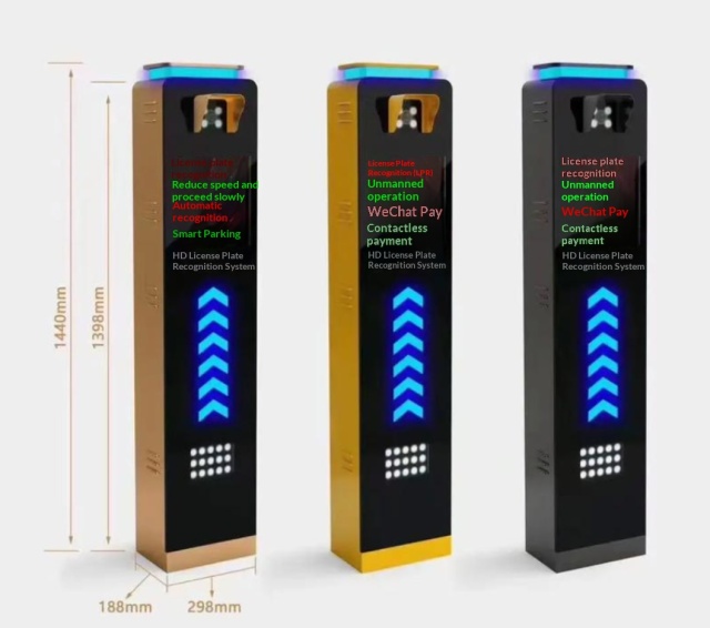 Parking lot intelligent gate （Brrier Gate）