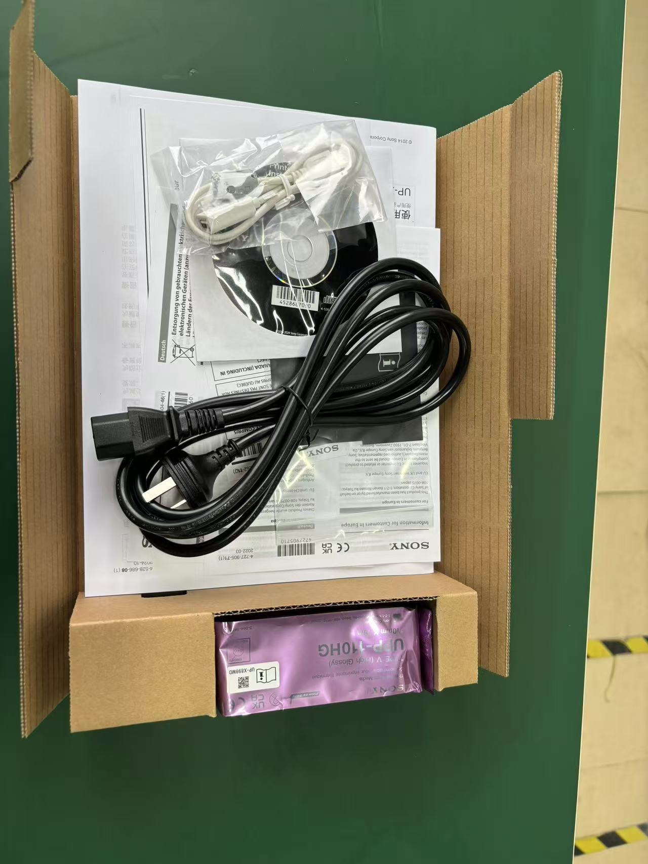 Sony Medical ultrasound Printer UP-X898MD