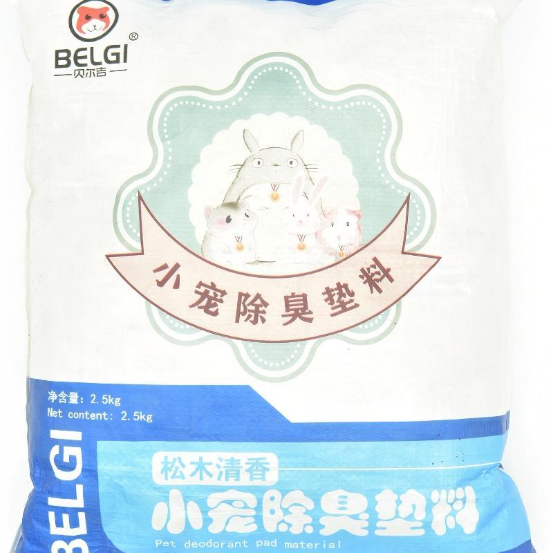 Small Pet Odor-Control Bedding