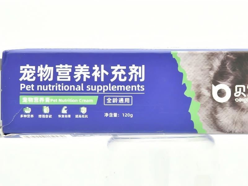 Pet Nutritional Supplement