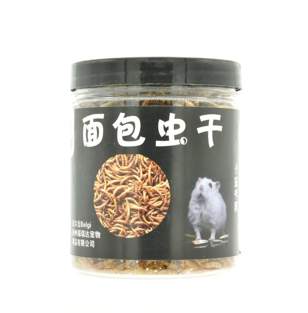 Dried Mealworms
