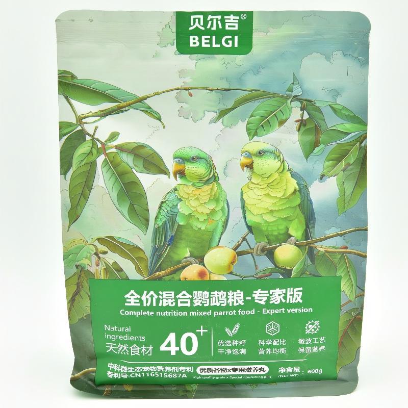 Complete and Balanced Parrot Feed - Expert Edition