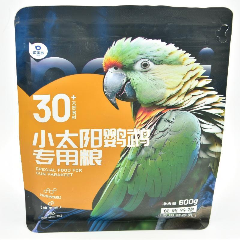 Specialized Feed（for Sun Parakeets）