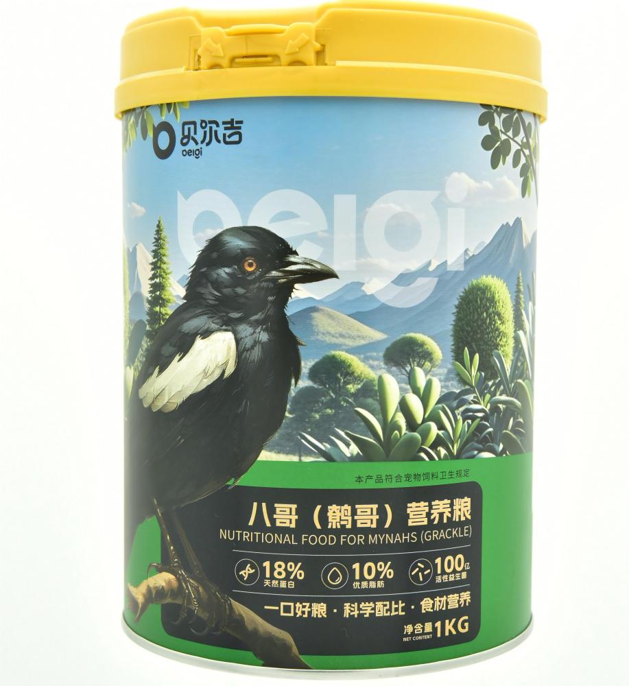 Starling Nutrition Feed