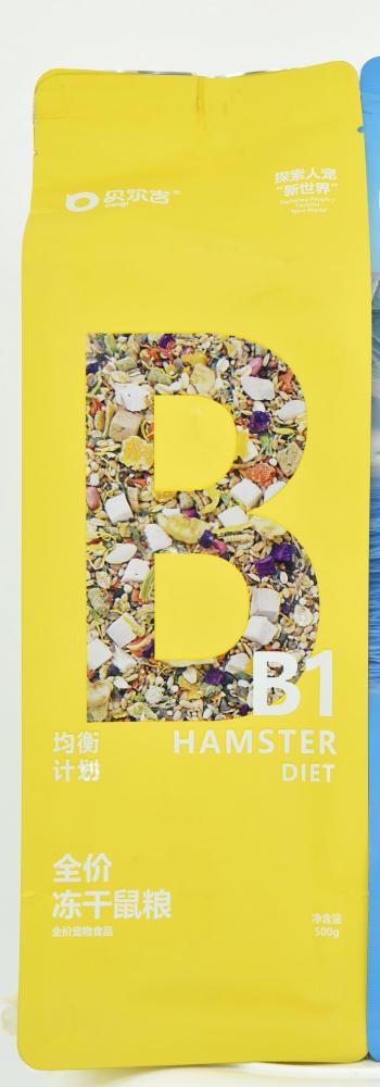 Full-Price Freeze-Dried Rodent Feed