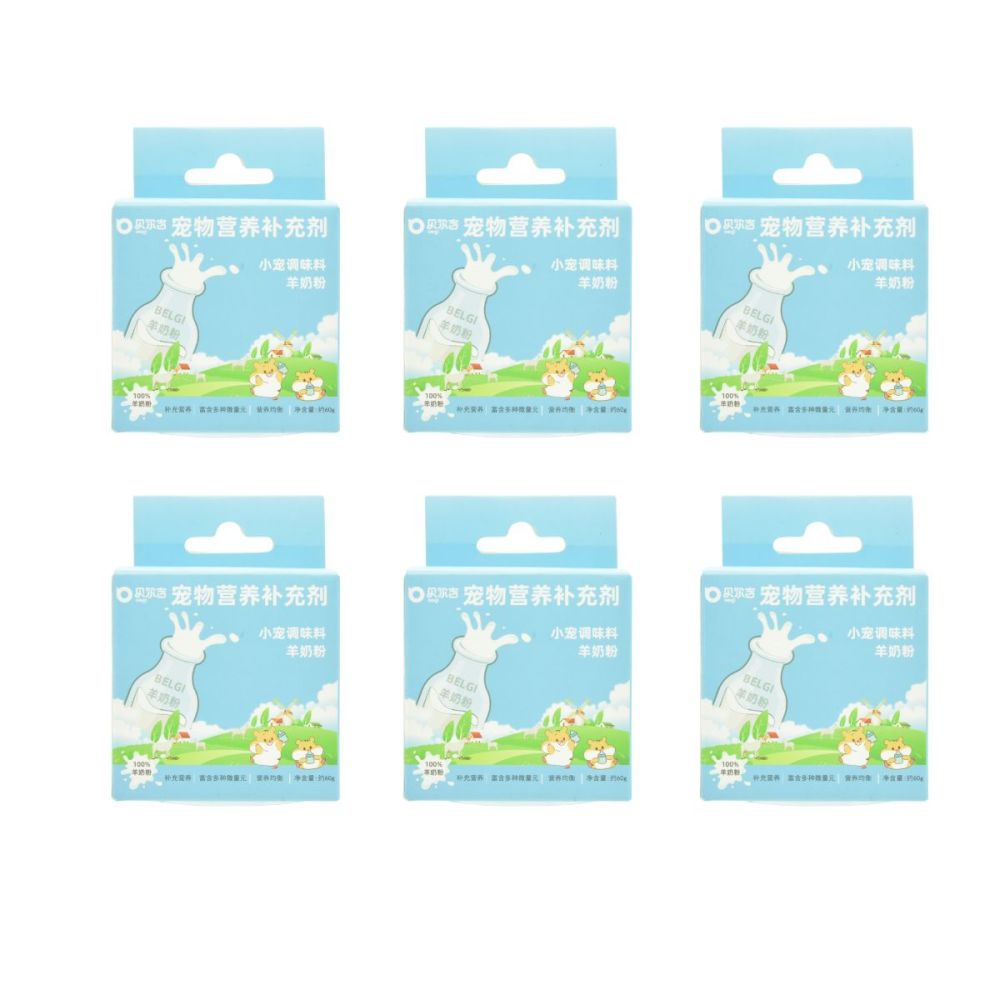 100% Goat Milk Powder 6 boxes