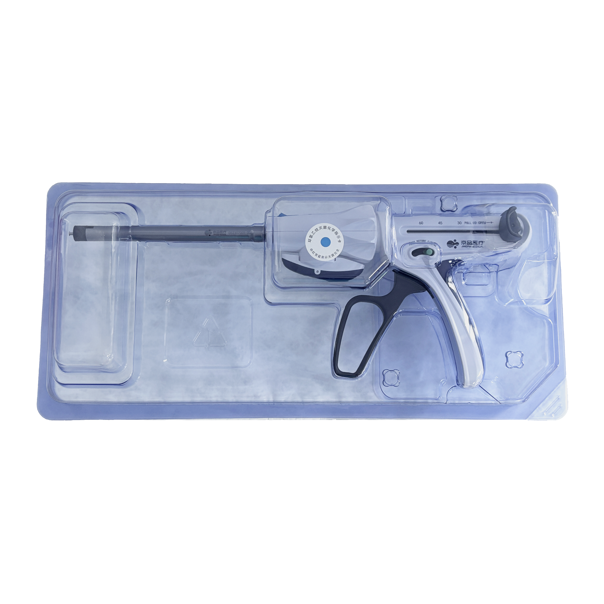 Disposable Endocutter Stapler C