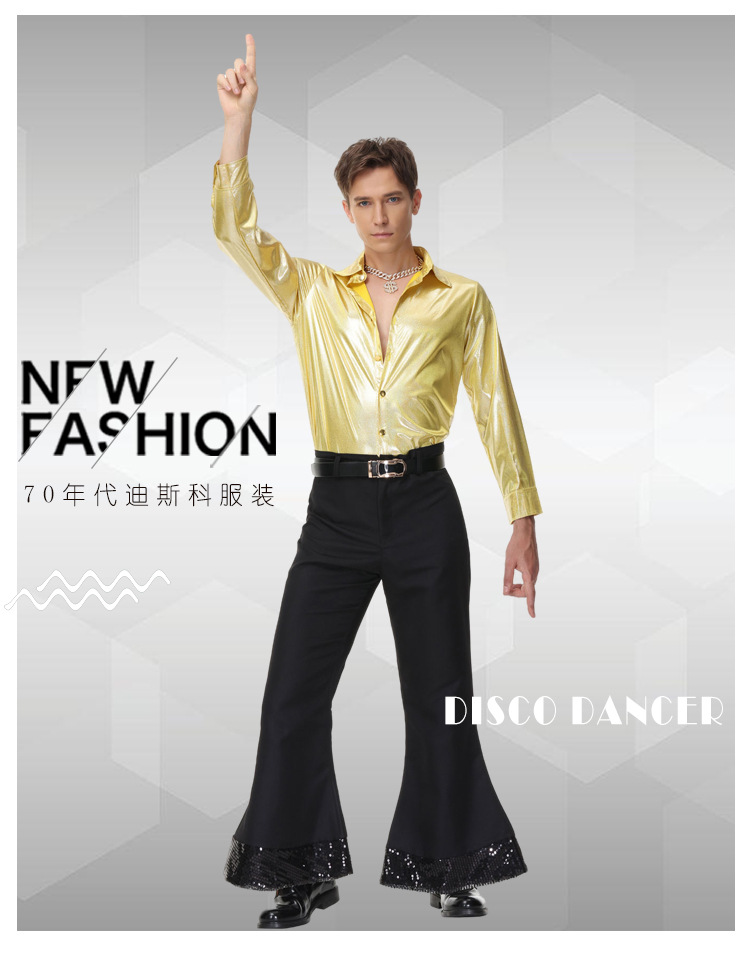 Disco Costume Men