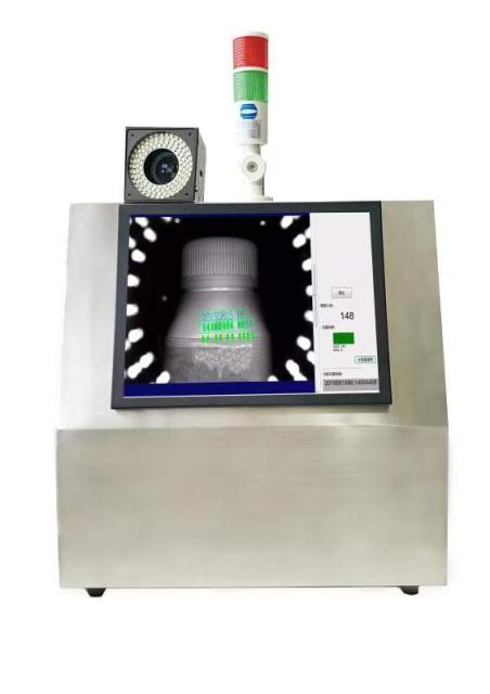 Variable Data Reading & Print Quality Inspection Machine