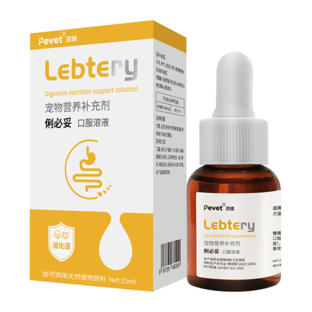 Digestive nutrition support solution for dog and cat,Digestive nutrition support solution for dog and cat,Pevet