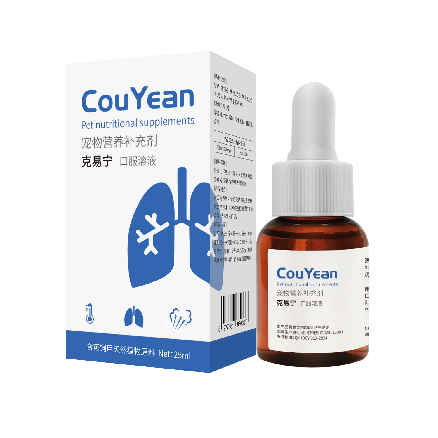 Pet nutritional supplements,Pet nutritional supplements,Pevet