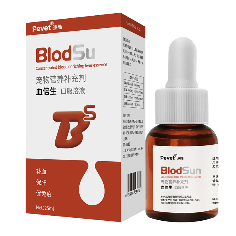 Concentrated blood enriching liver essence,Concentrated blood enriching liver essence,Pevet