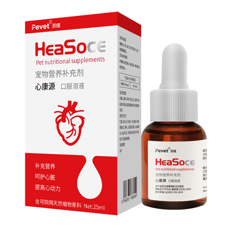 Pet Cardiac Care Nutrient Solution nutritional supplements,Pet Cardiac Care Nutrient Solution nutritional supplements,Pevet