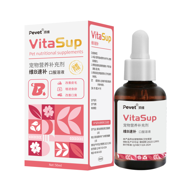Pet Vitamin B nutrient solution nutritional supplements,Pet Vitamin B nutrient solution nutritional supplements,Pevet