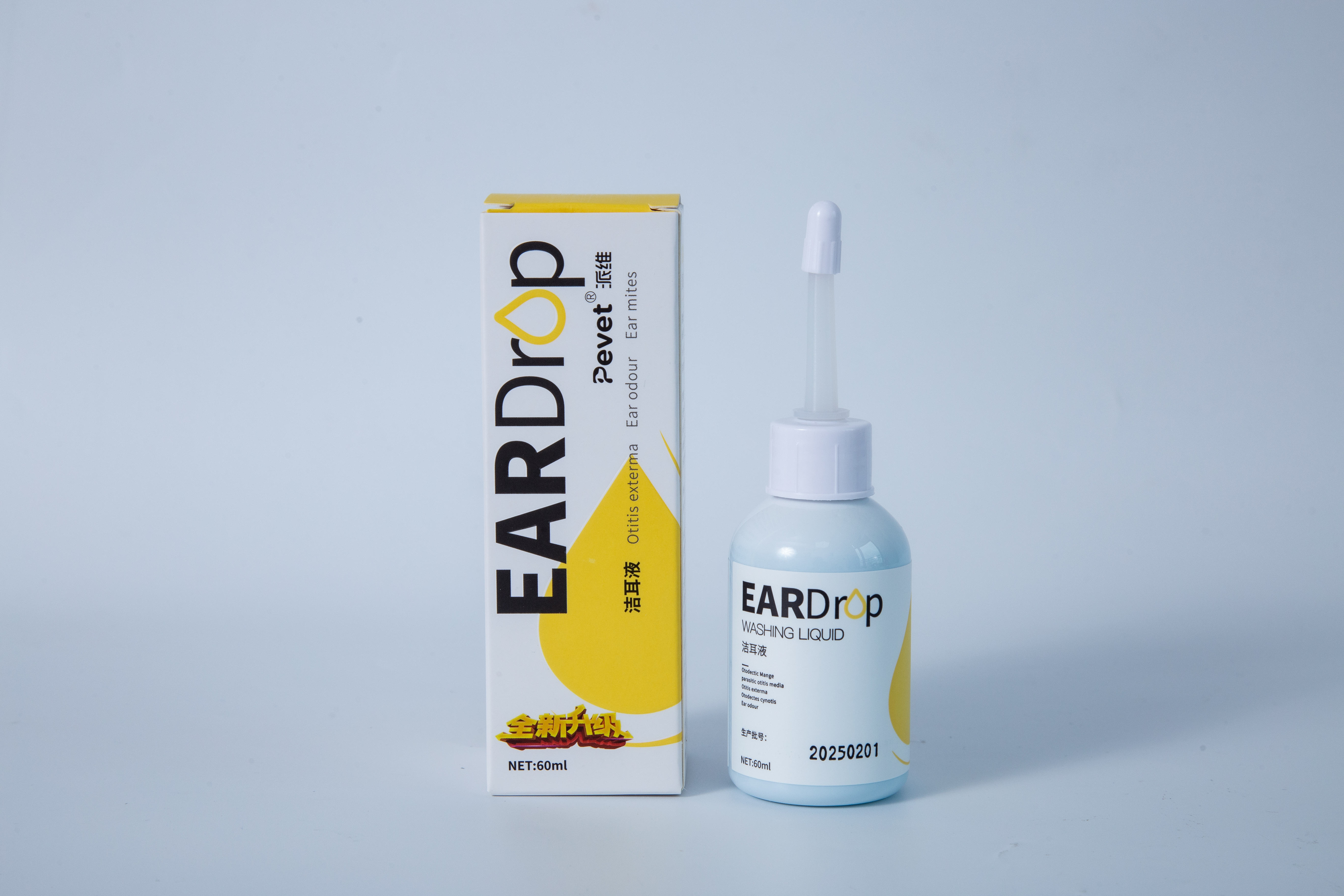 Otitis exterma Ear odour Ear mites,Otitis exterma Ear odour Ear mites,Pevet