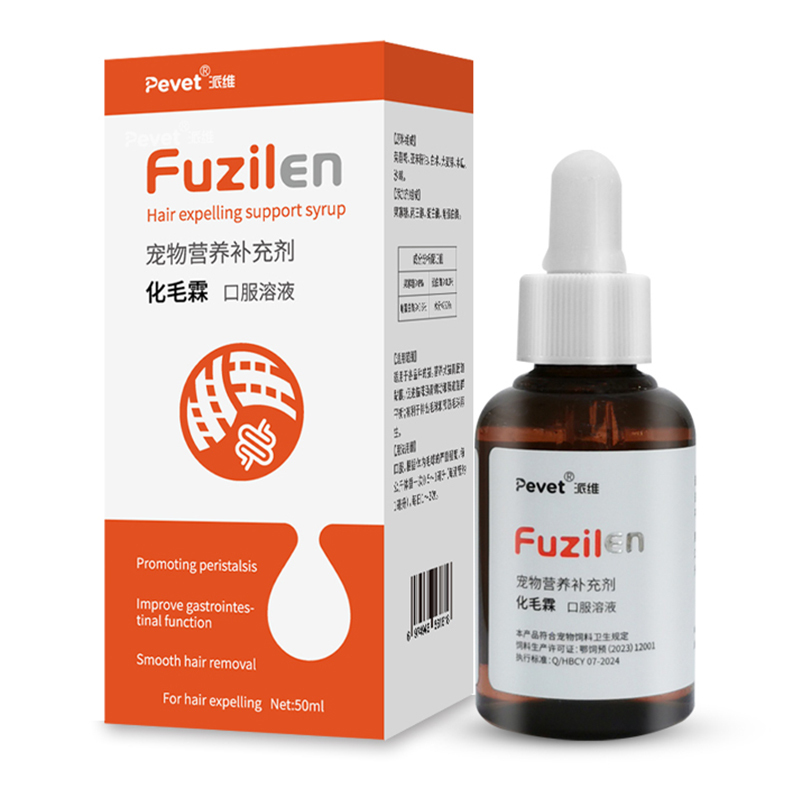 Hair expelling support syrup,Hair expelling support syrup,Pevet