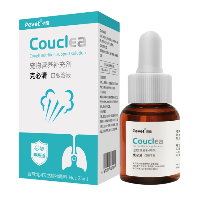 Cough nutrition support solution,Cough nutrition support solution,Pevet