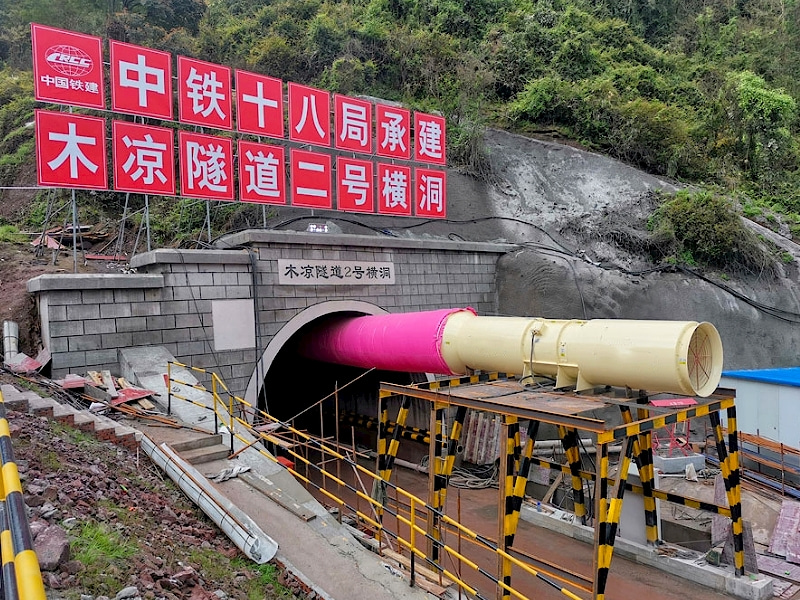 SDF Series Tunnel Axial Flow Temporary Ventilation Fan