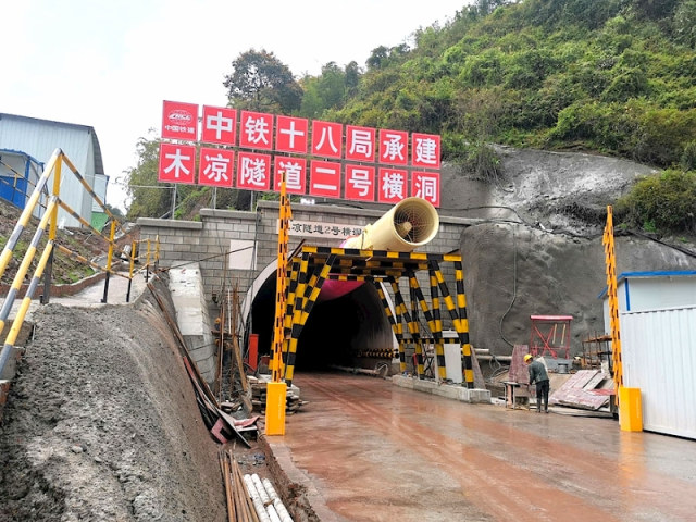 SDFシリーズ トンネル用軸流仮設換気扇