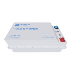 بطارية ليثيوم لشاحنة ذكية بتقنية 4G