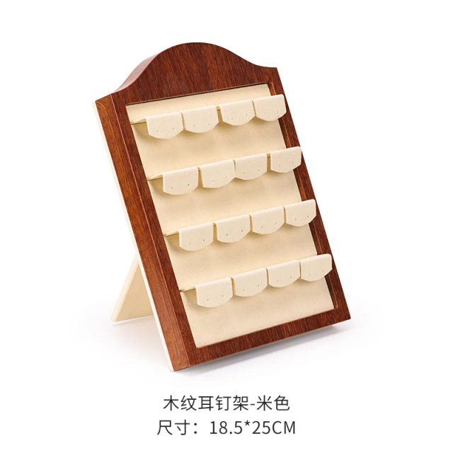 FDL Wooden Finish Frame Beige Color Earring Display Stand Ring Display Gray Pendant Displays Trays Stand