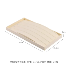 FADELI Beige Microfiber Jewelry Earring Display Tray Jewellery Display Stands Sets Exhibition Display Stand for Jewellery