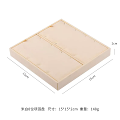 FADELI Beige Microfiber Jewelry Earring Display Tray Jewellery Display Stands Sets Exhibition Display Stand for Jewellery