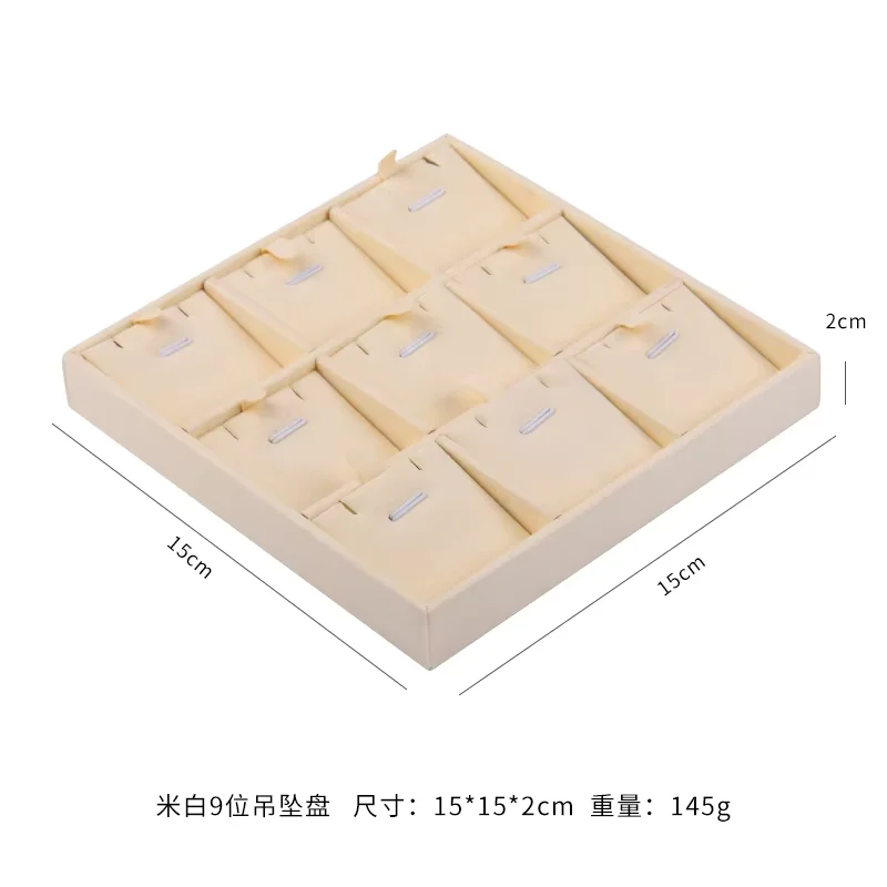 FADELI Beige Microfiber Jewelry Earring Display Tray Jewellery Display Stands Sets Exhibition Display Stand for Jewellery