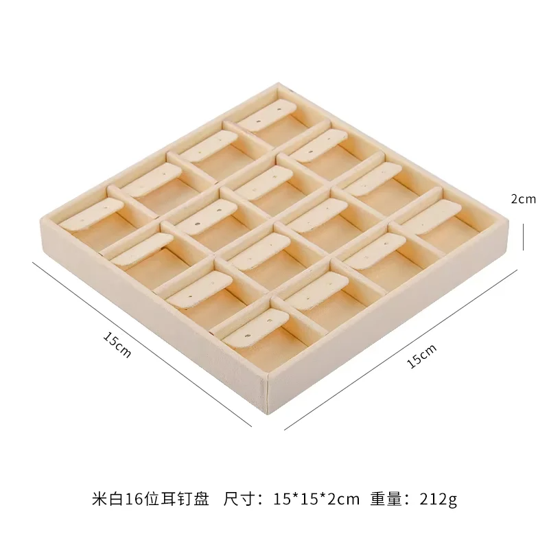 FADELI Beige Microfiber Jewelry Earring Display Tray Jewellery Display Stands Sets Exhibition Display Stand for Jewellery