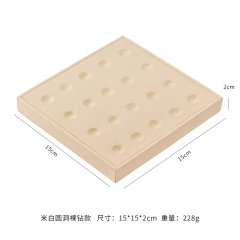 FADELI Beige Microfiber Jewelry Earring Display Tray Jewellery Display Stands Sets Exhibition Display Stand for Jewellery